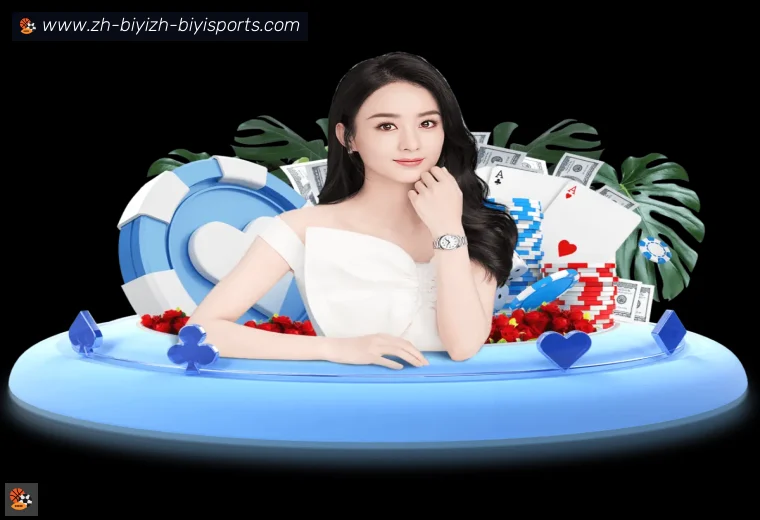 必一体育官方网站APP界面预览