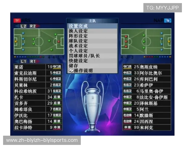 实况联赛意甲球队排名及游戏数据对比 实况联赛意甲球队排名及游戏数据对比