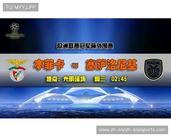 欧冠竞猜彩票市场发展现状及未来潜力评估