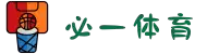 必一体育(B-sports)官方网站